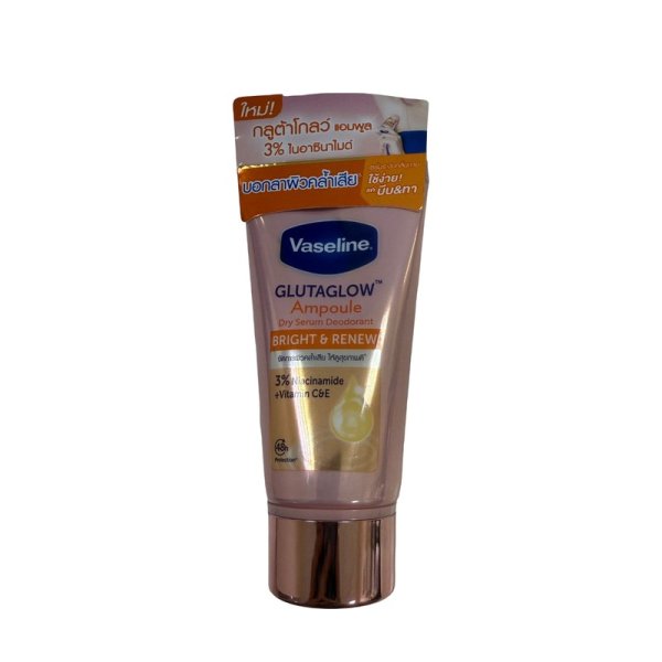 مزيل عرق سيروم جاف Vaseline Gluta Glow Ampoule - Bright & Dry