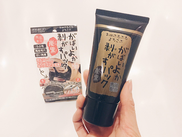 Japanese Charcoal Black Peeling Face MaskJapanese Charcoal Black Peeling Face Mask