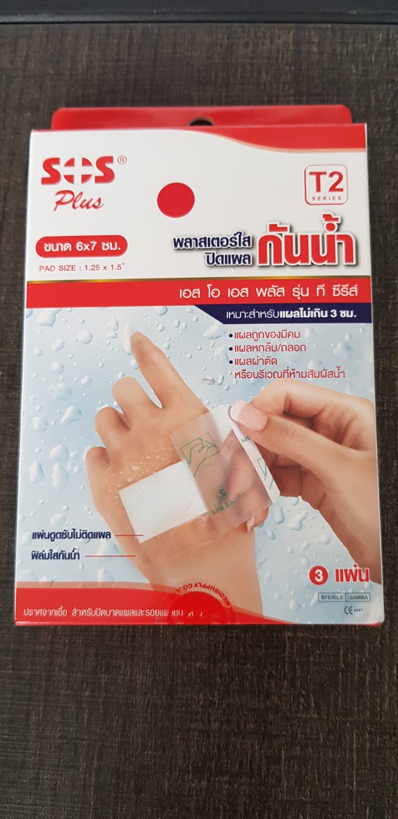 SOS Plus T2 SOS Plus T2
