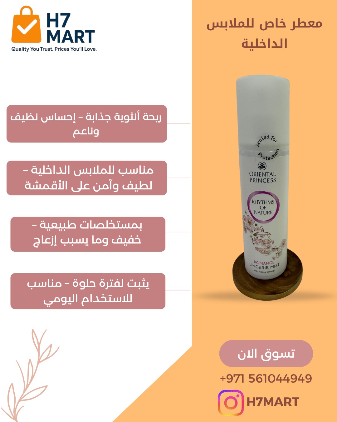 WhatsApp Image 2026-03-26 at 11.46.12 PM