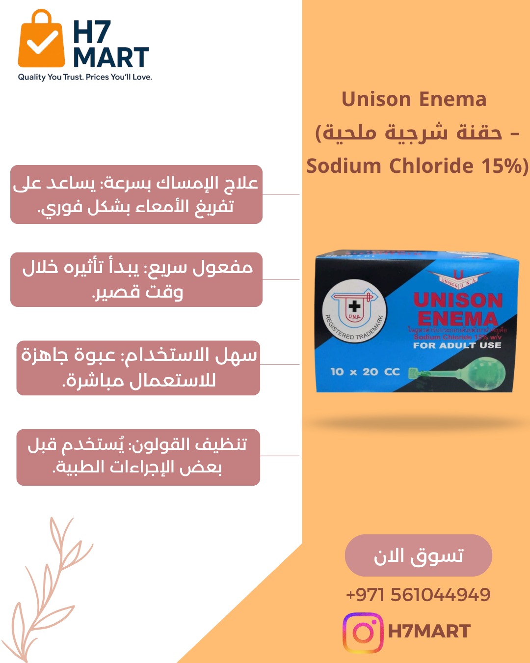 WhatsApp Image 2026-03-26 at 2.47.40 PM